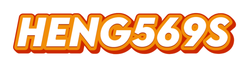 heng569s